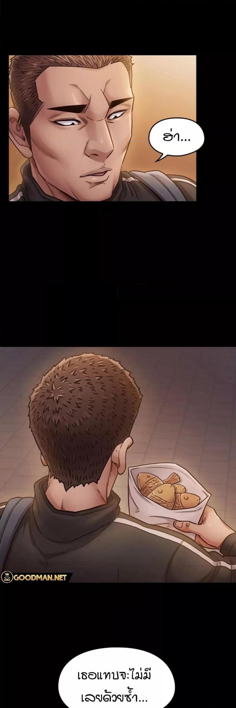 page-53