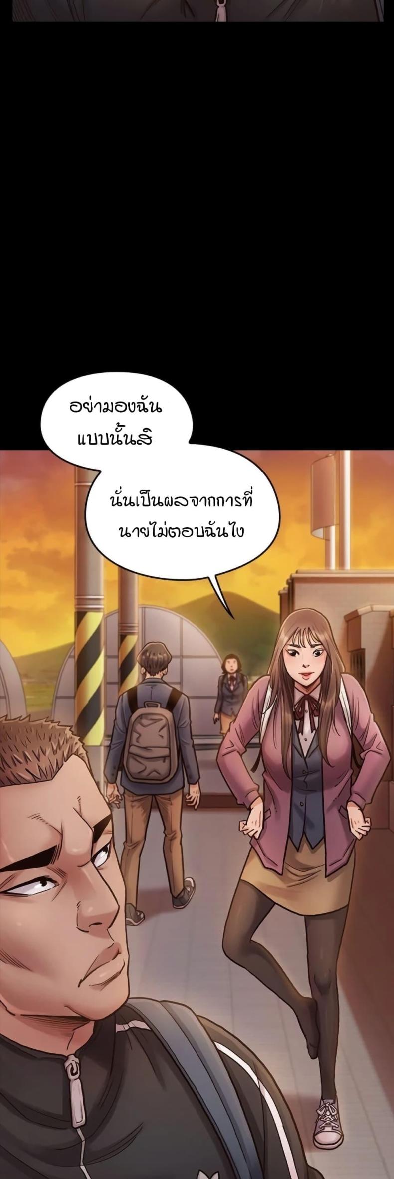 page-38