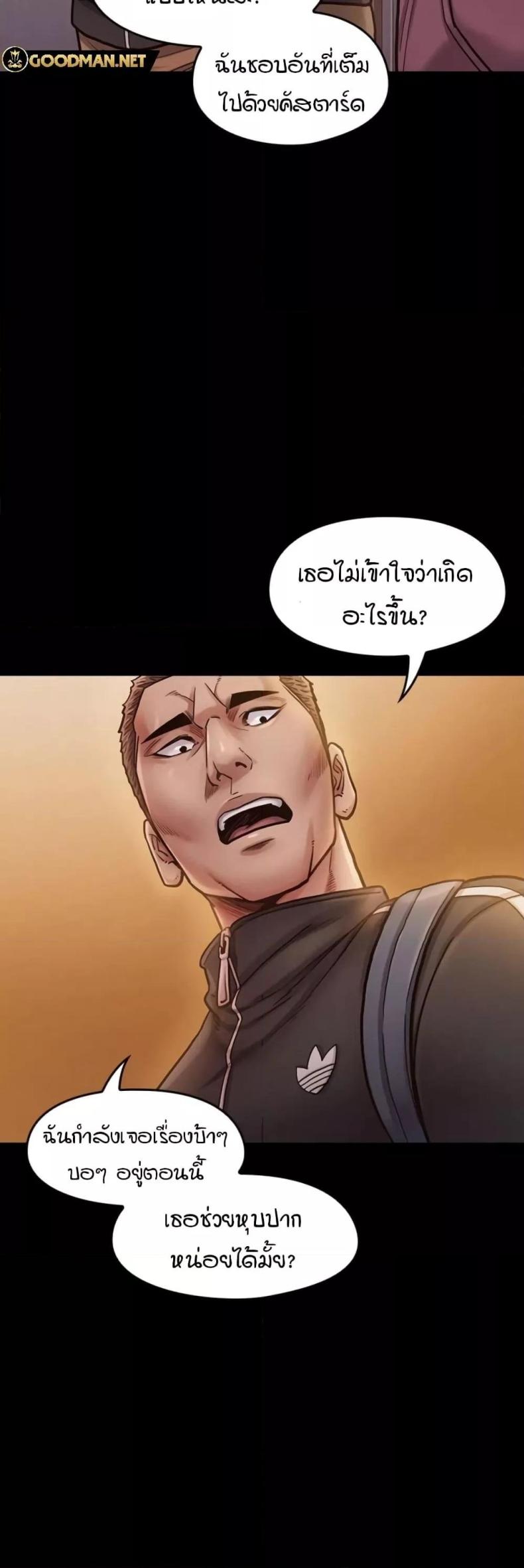 page-47