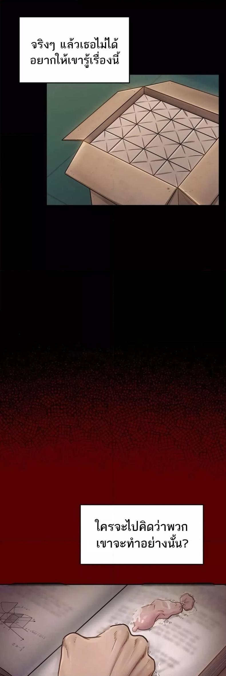 page-25