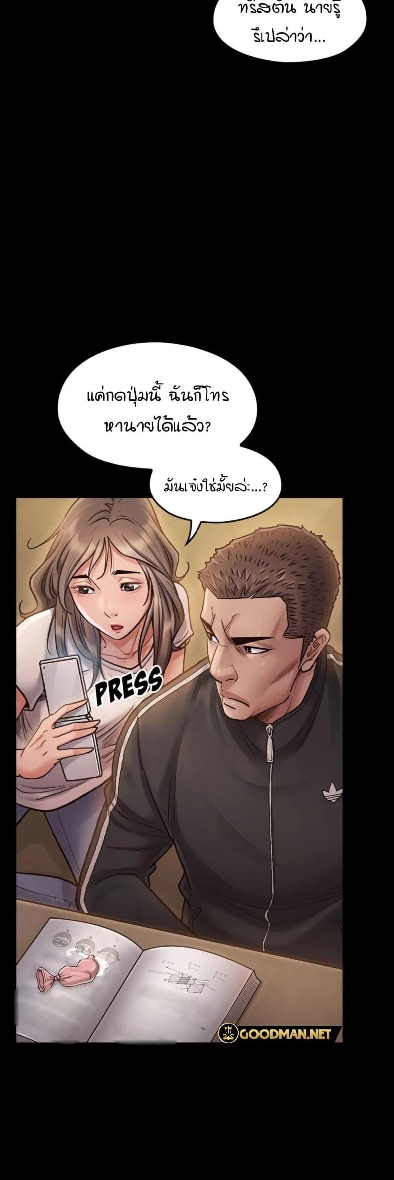 page-20