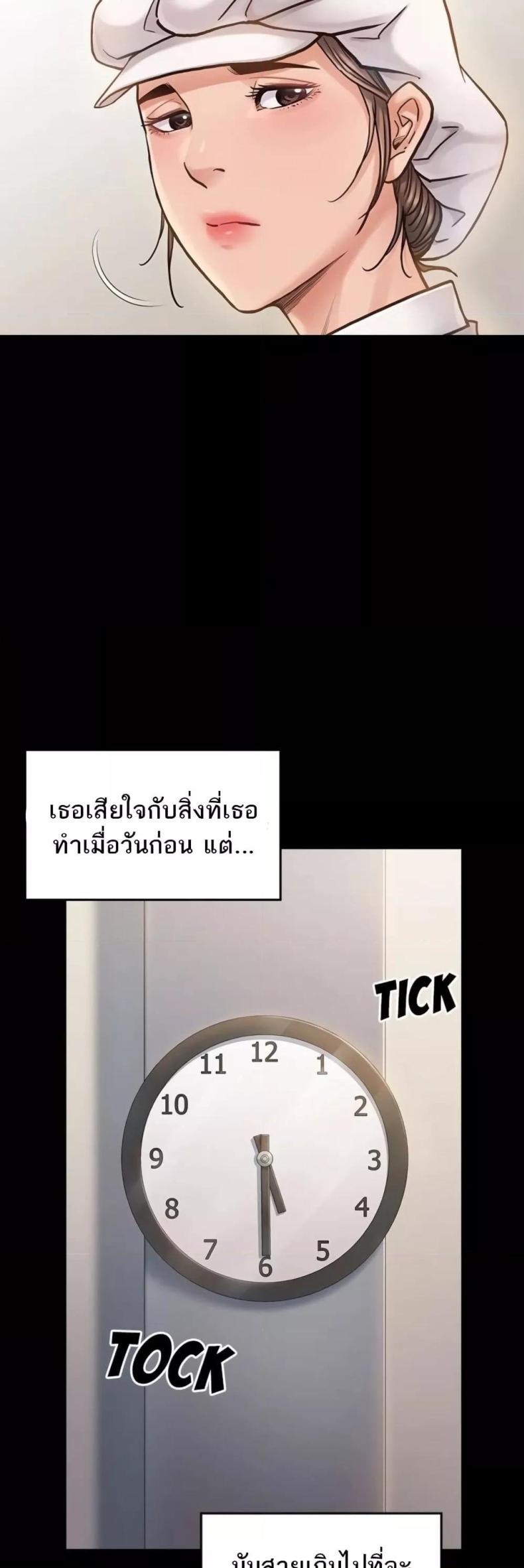 page-29