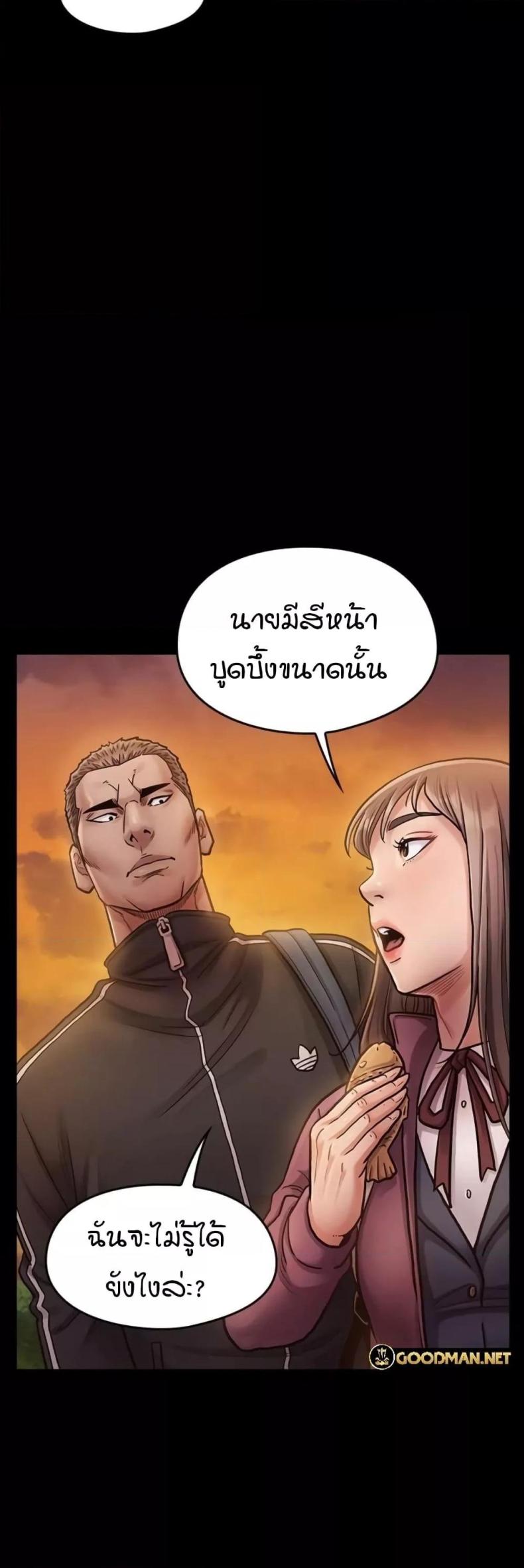 page-49