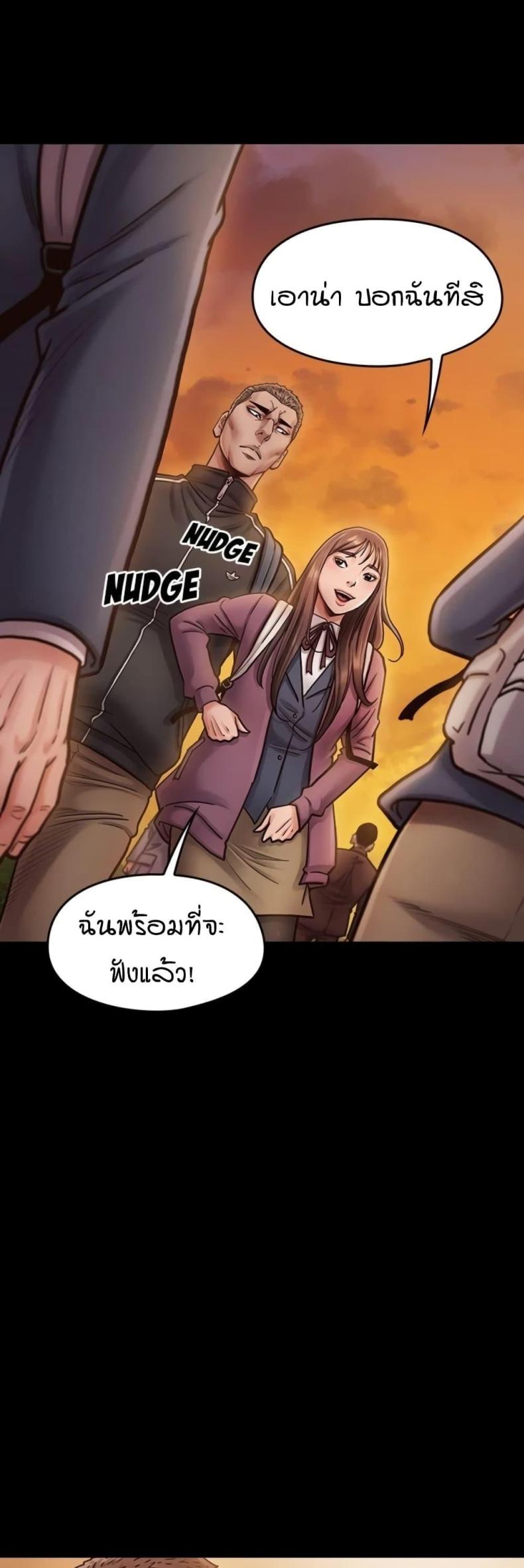page-41