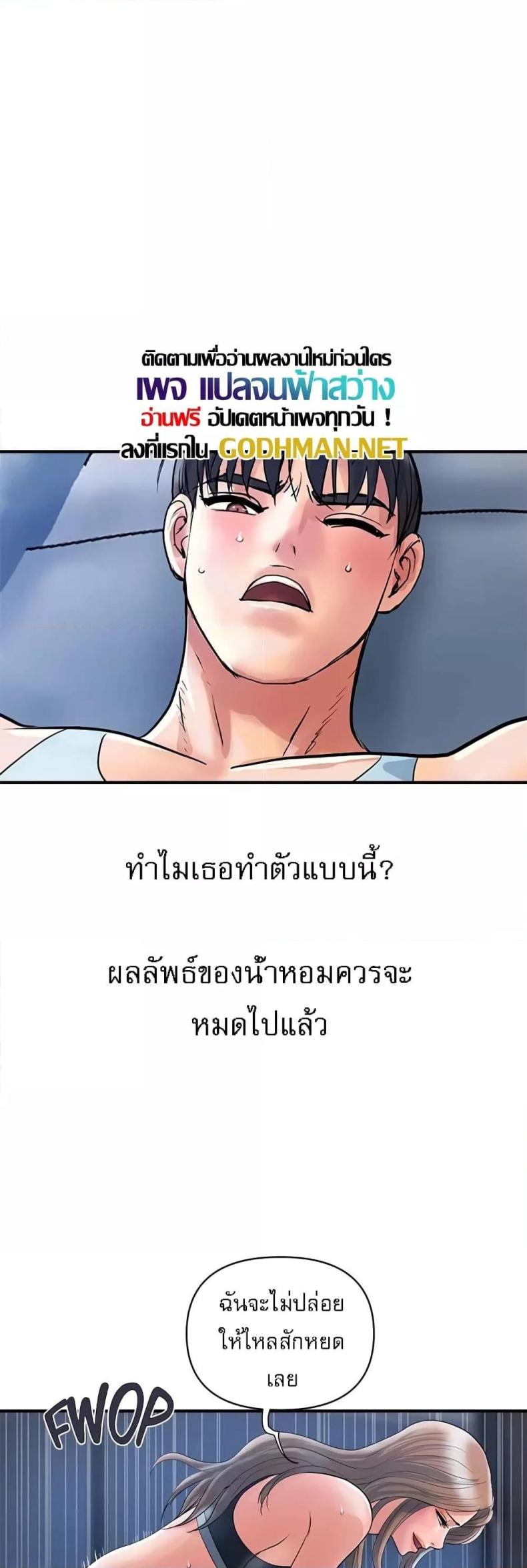 page-36