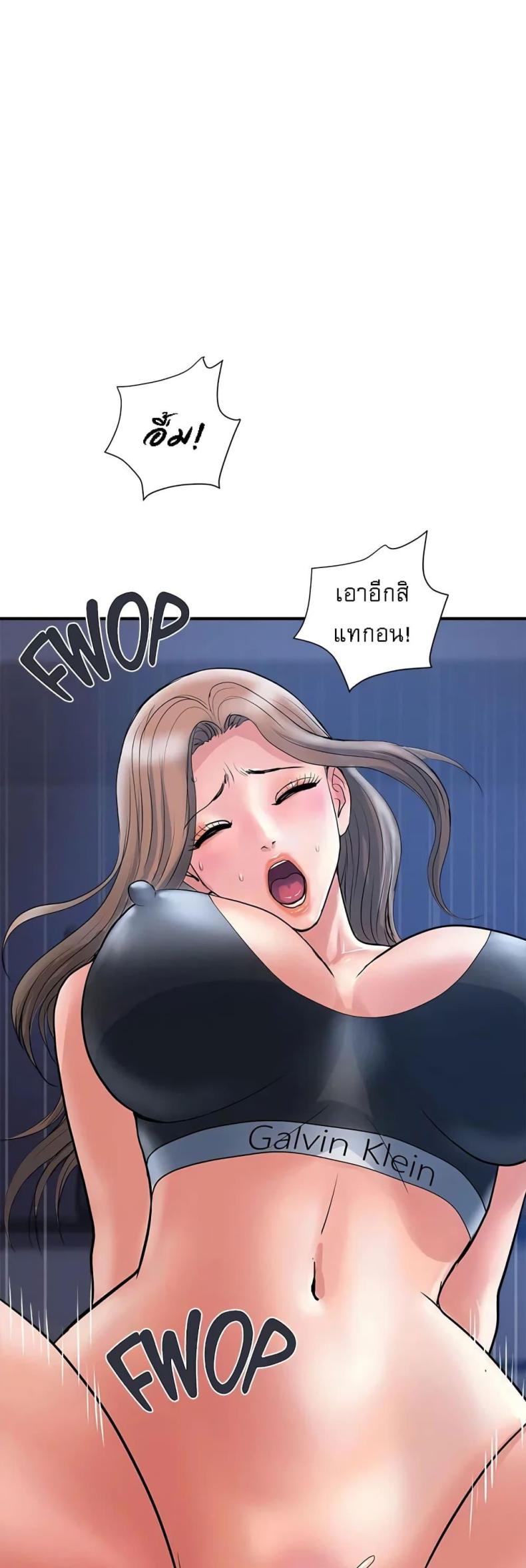 page-43