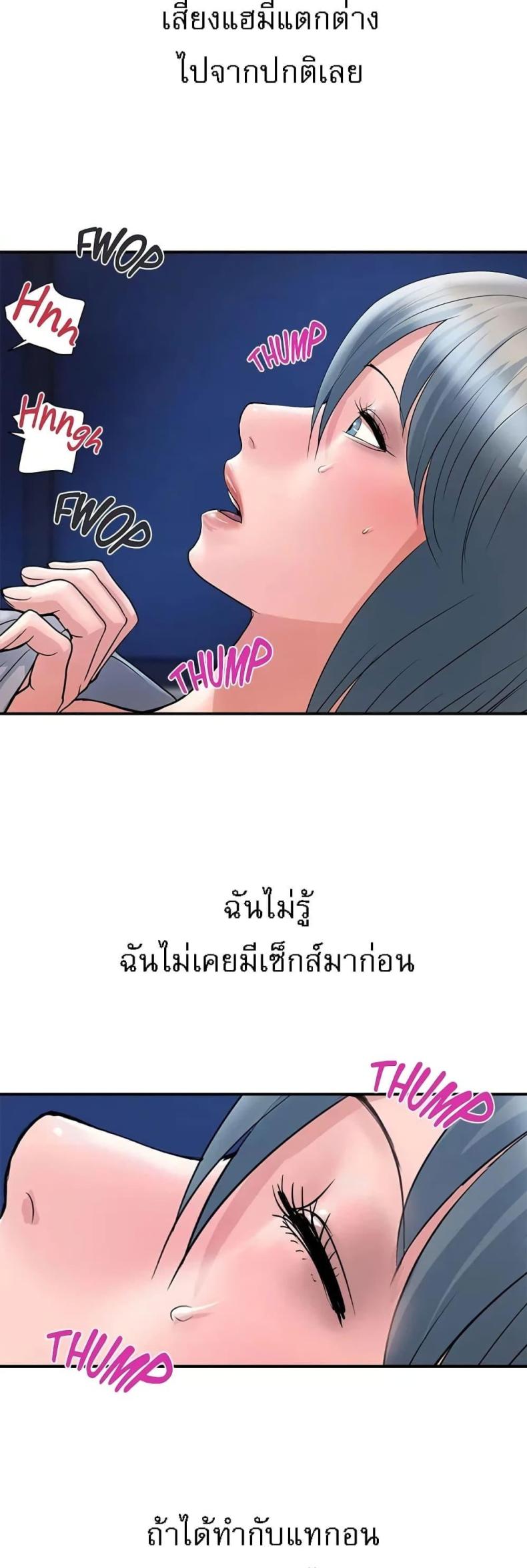 page-39