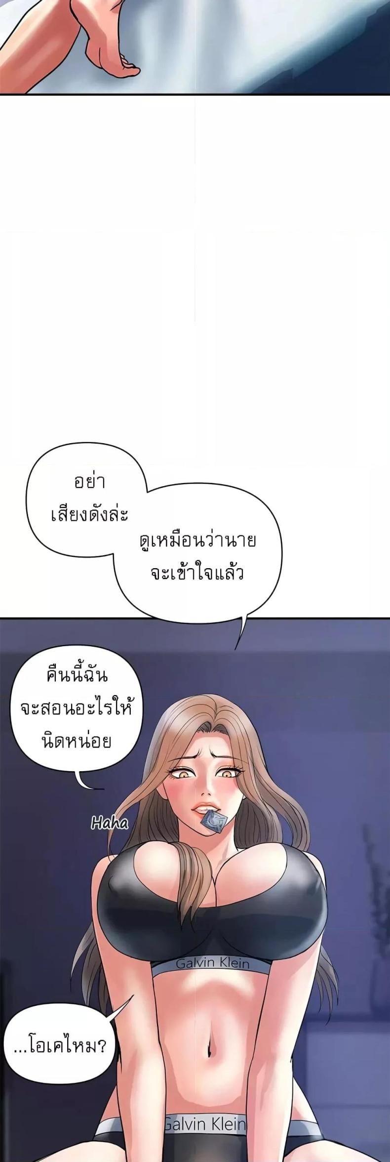 page-10