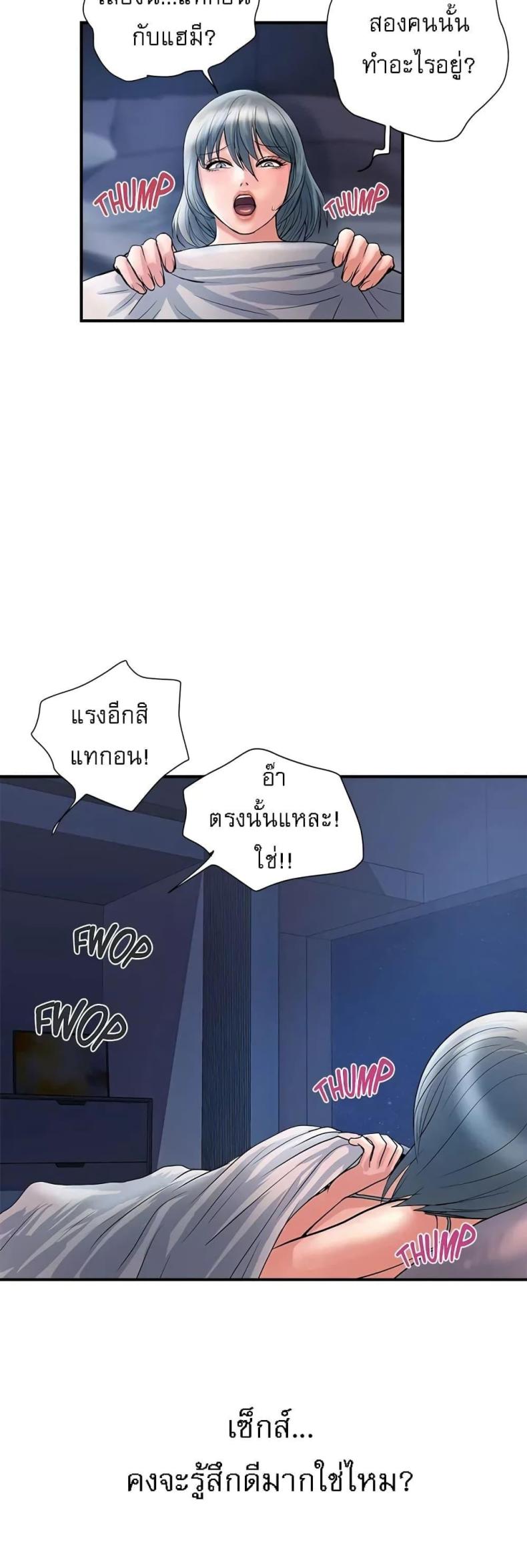 page-38