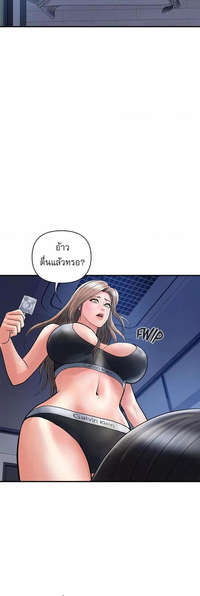 page-7