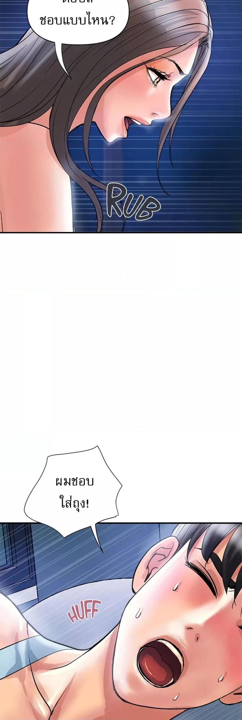 page-21