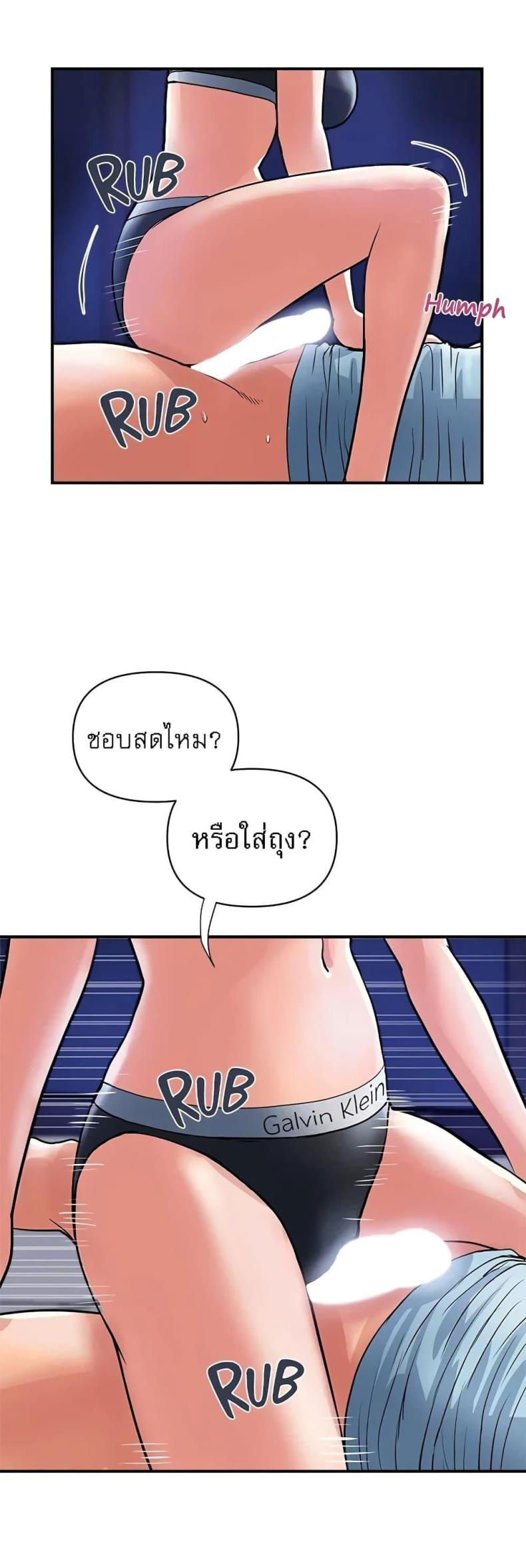 page-19