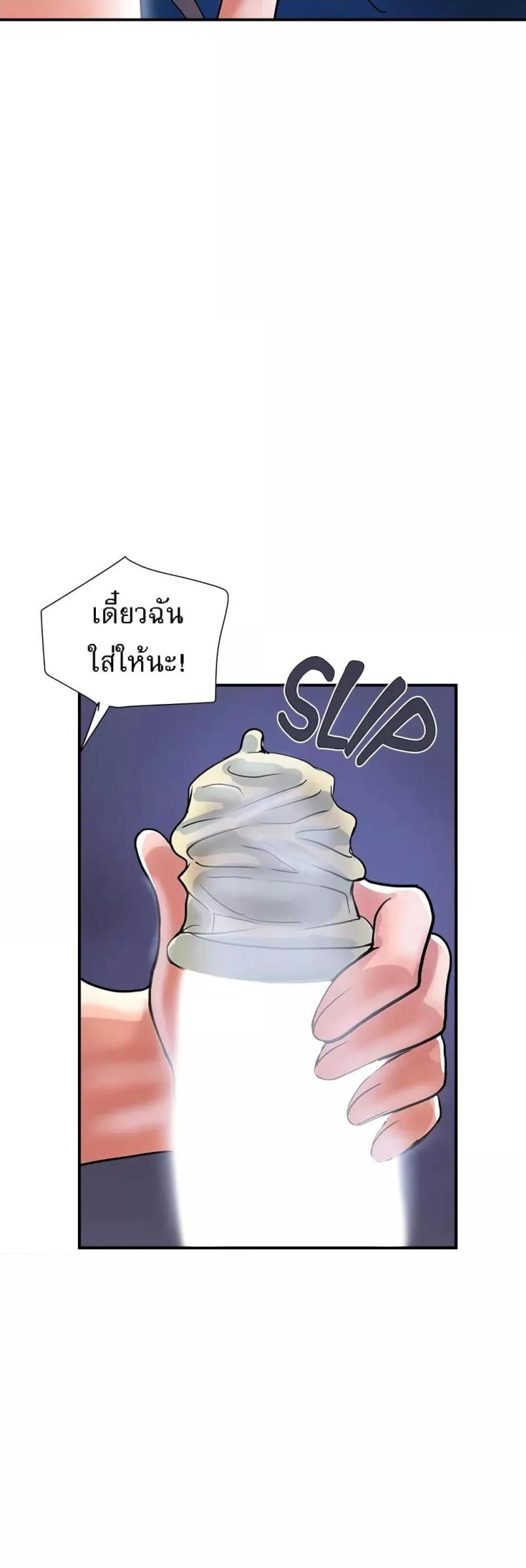 page-24