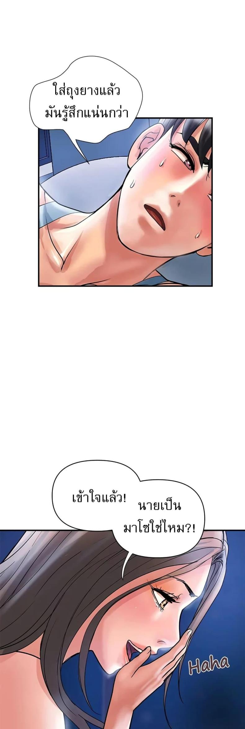 page-23