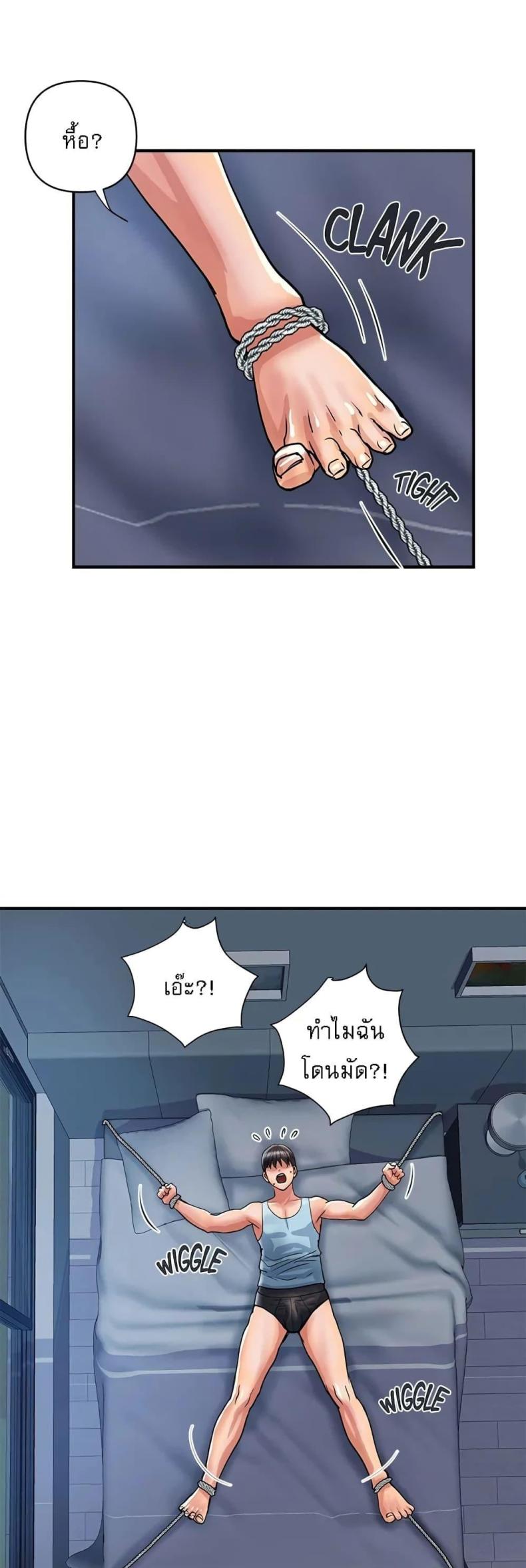 page-6