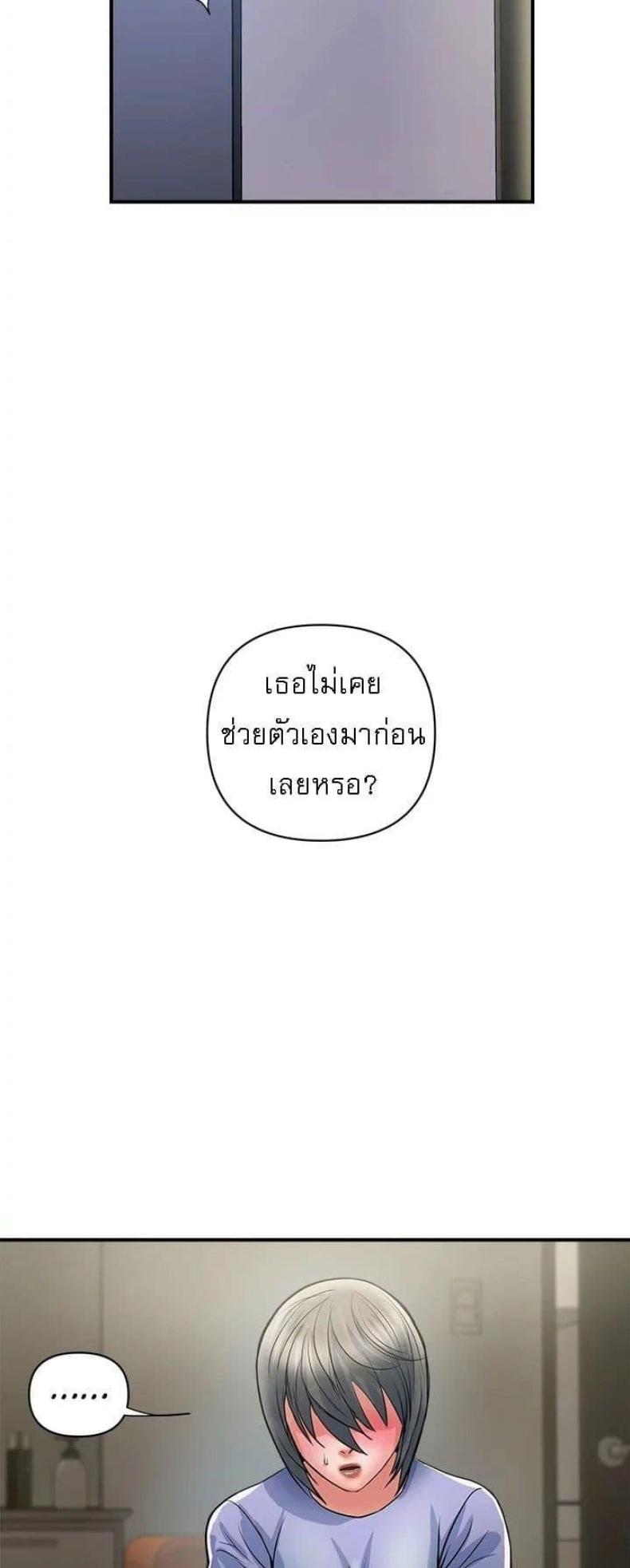 page-37