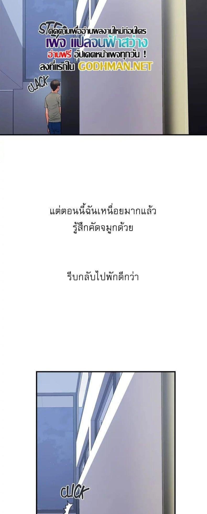 page-36