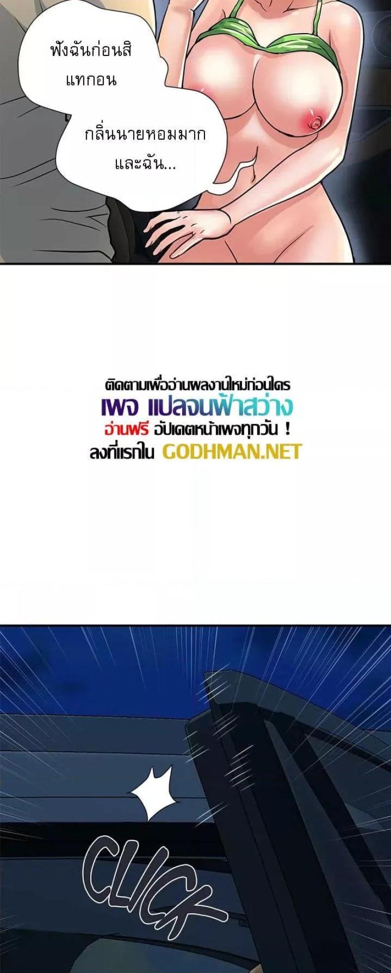 page-9