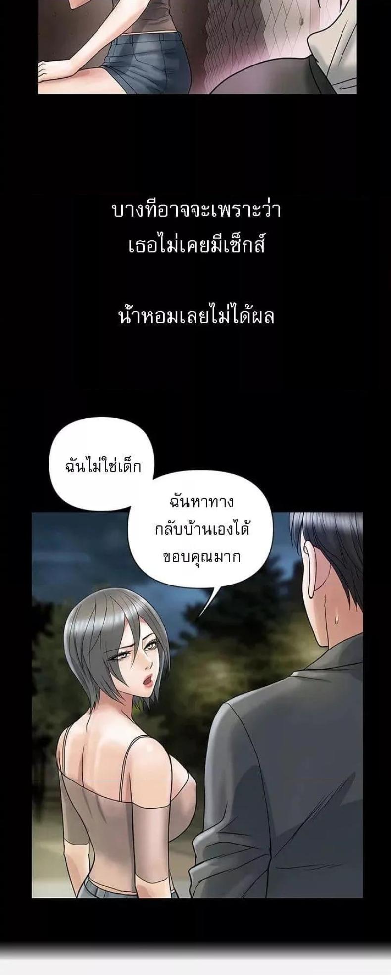 page-33