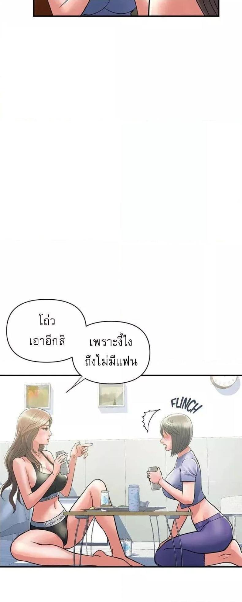 page-21