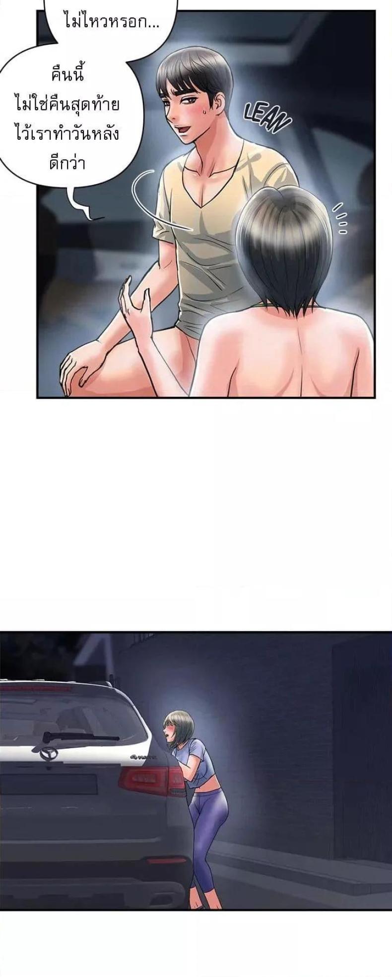 page-6