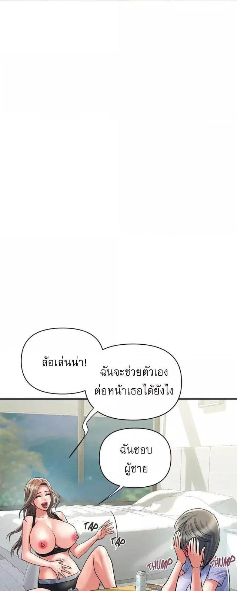 page-44