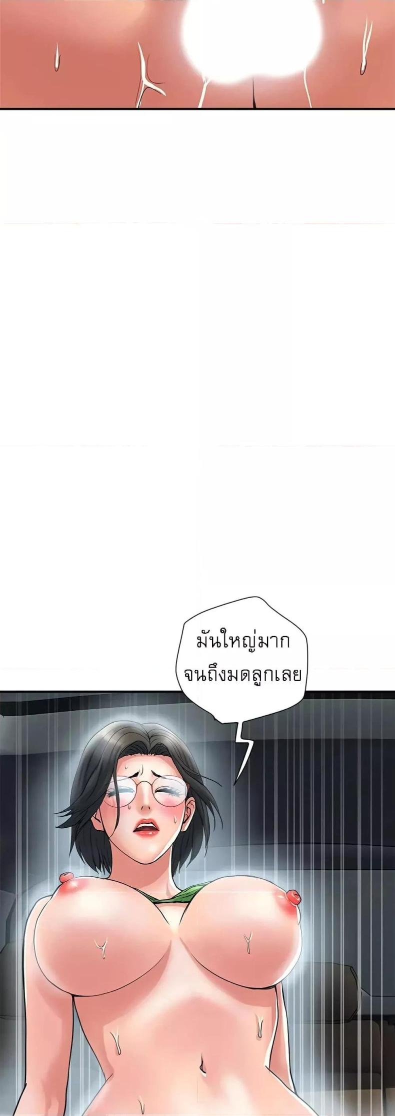 page-14