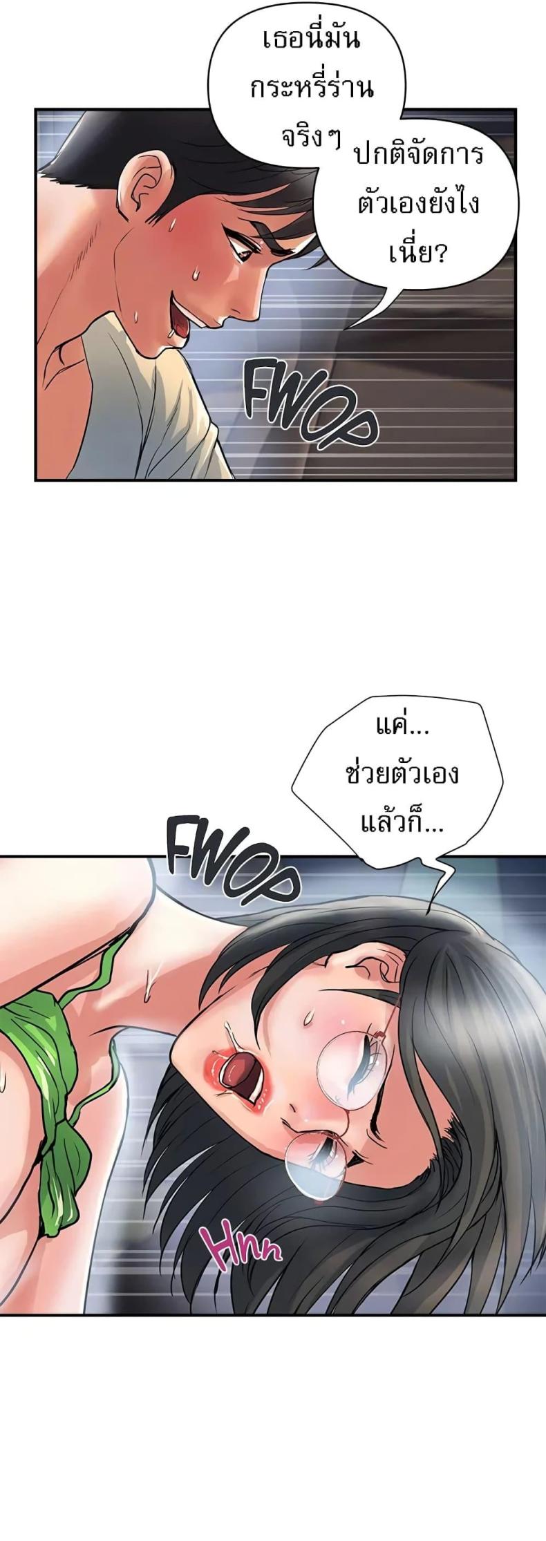 page-38