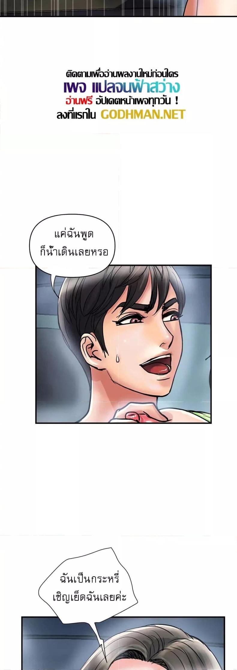 page-29