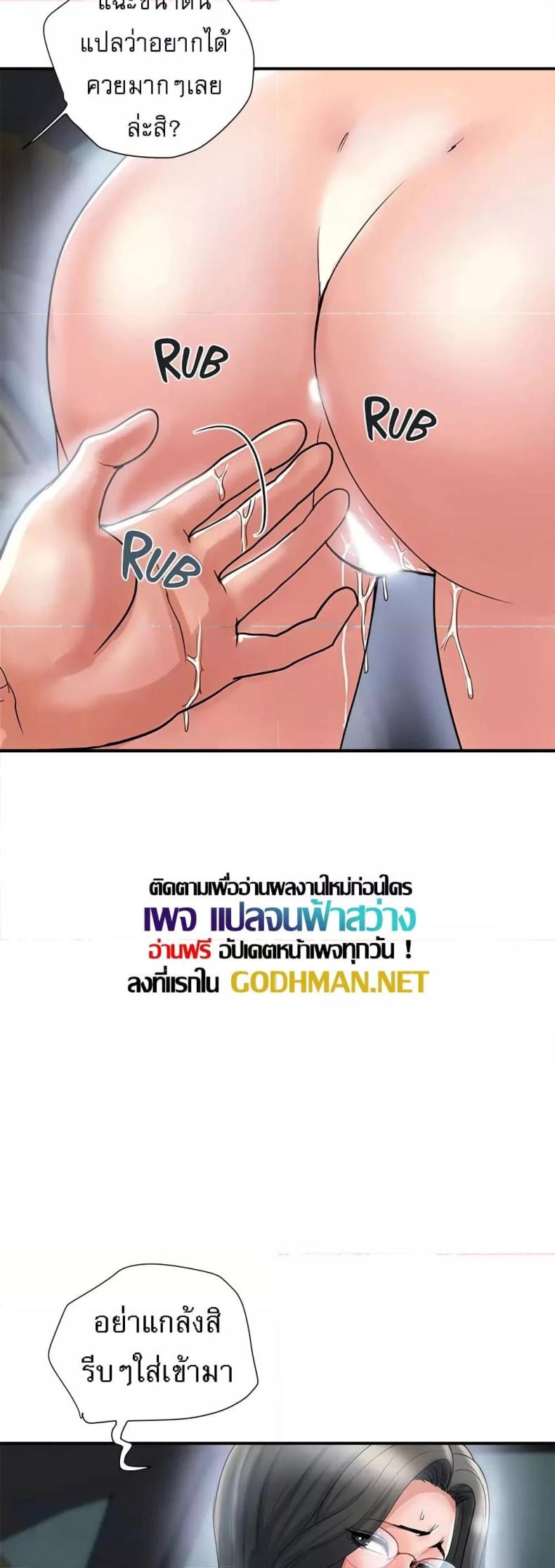 page-34