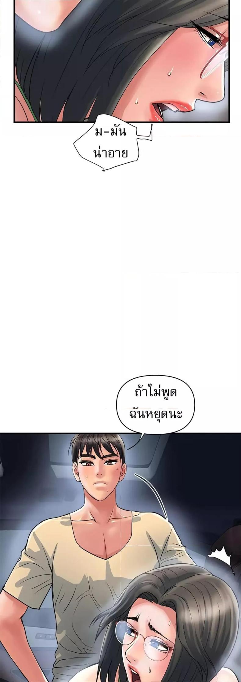 page-40