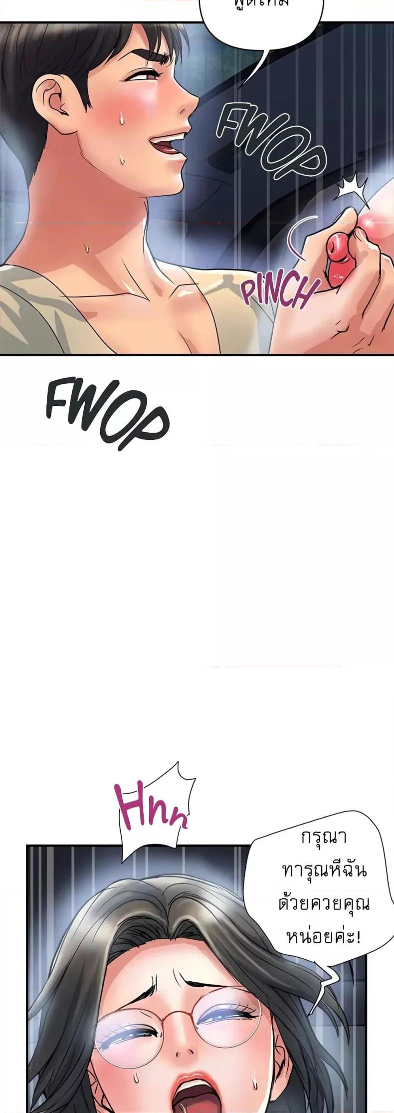 page-21