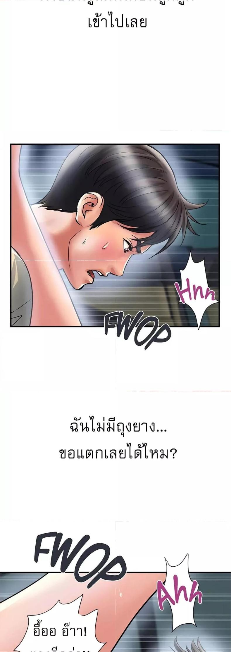 page-25