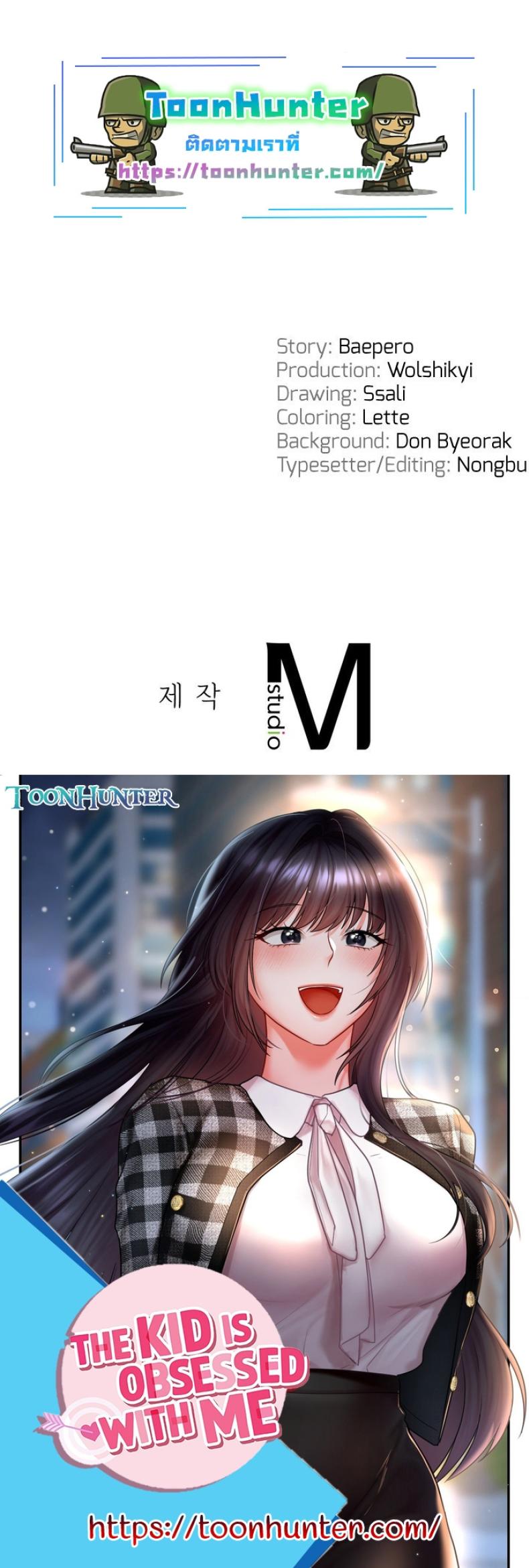 page-10