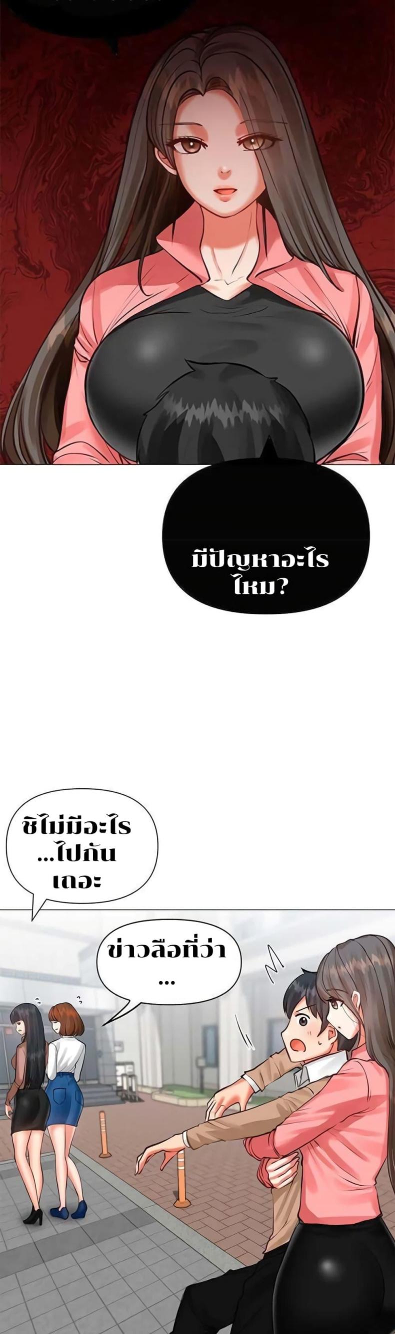 page-17