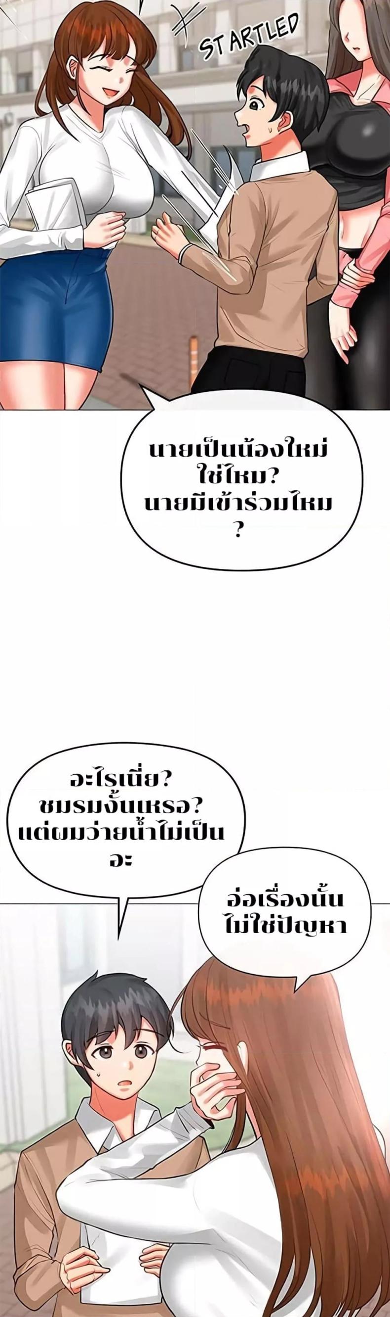 page-4