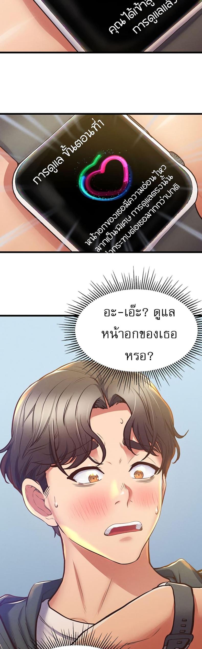page-37