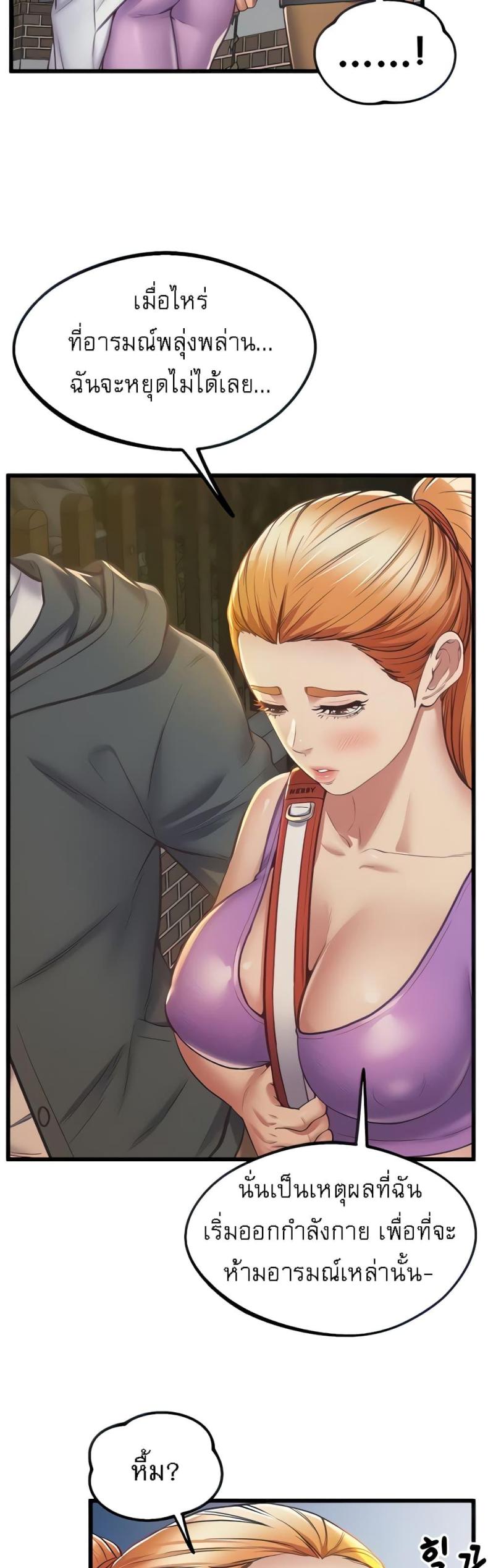 page-14