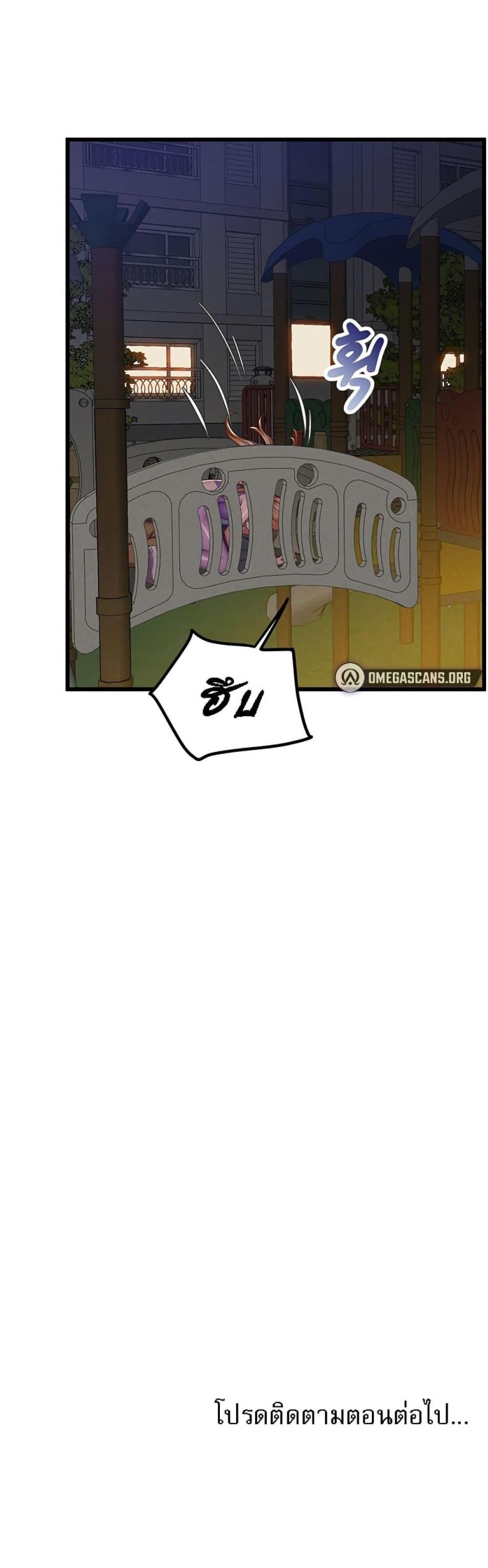 page-50