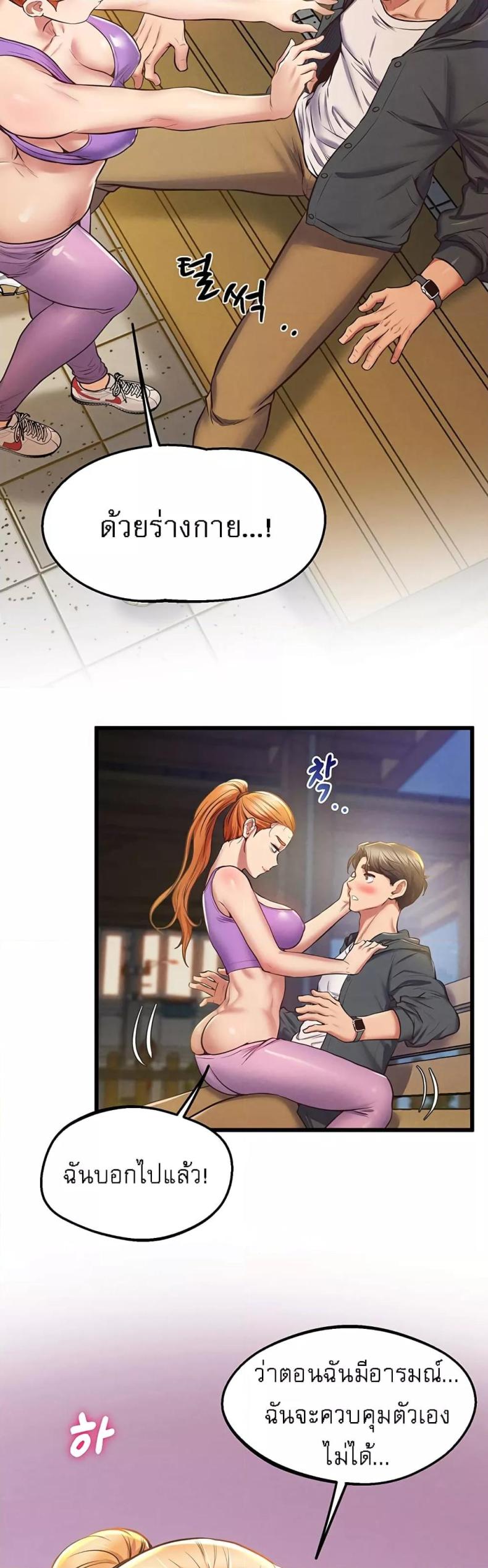 page-42