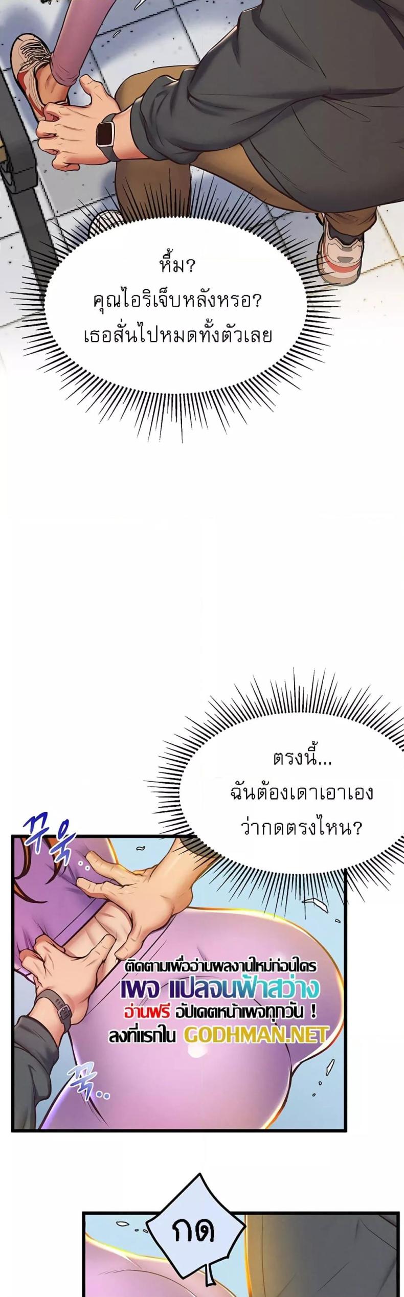 page-32
