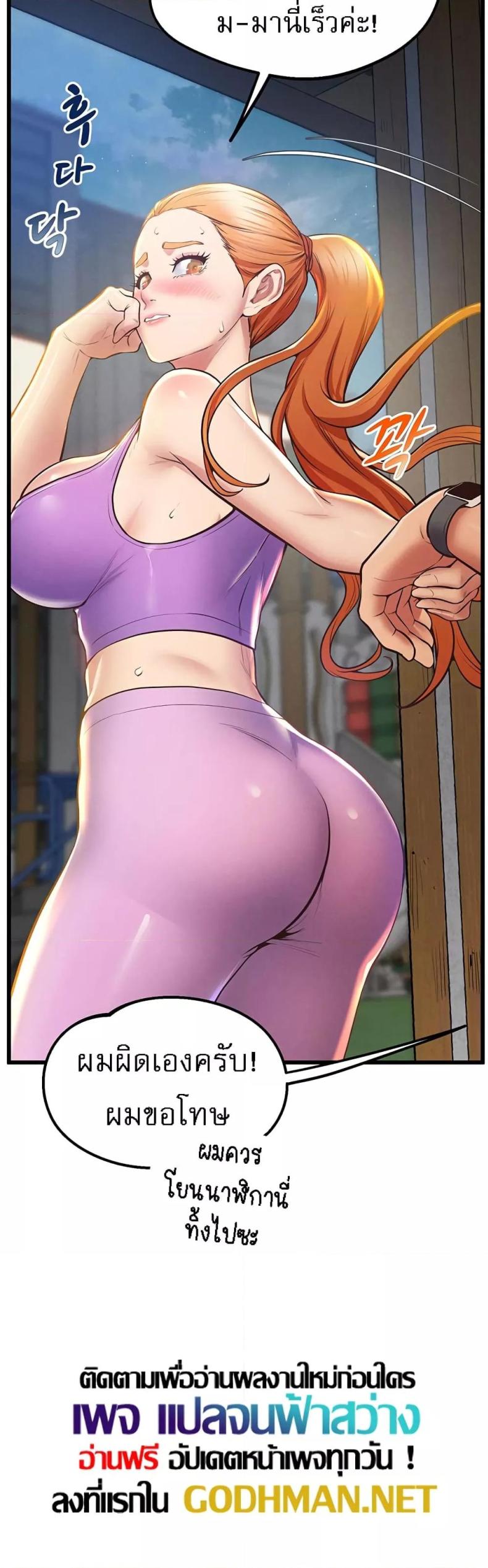 page-46