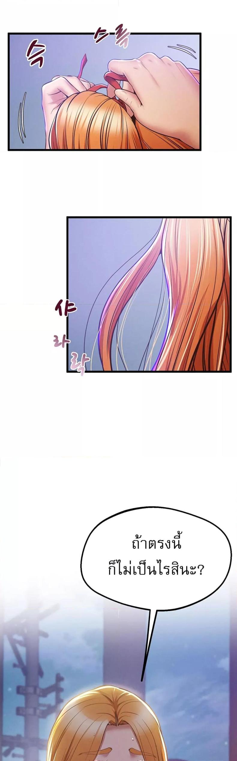 page-48