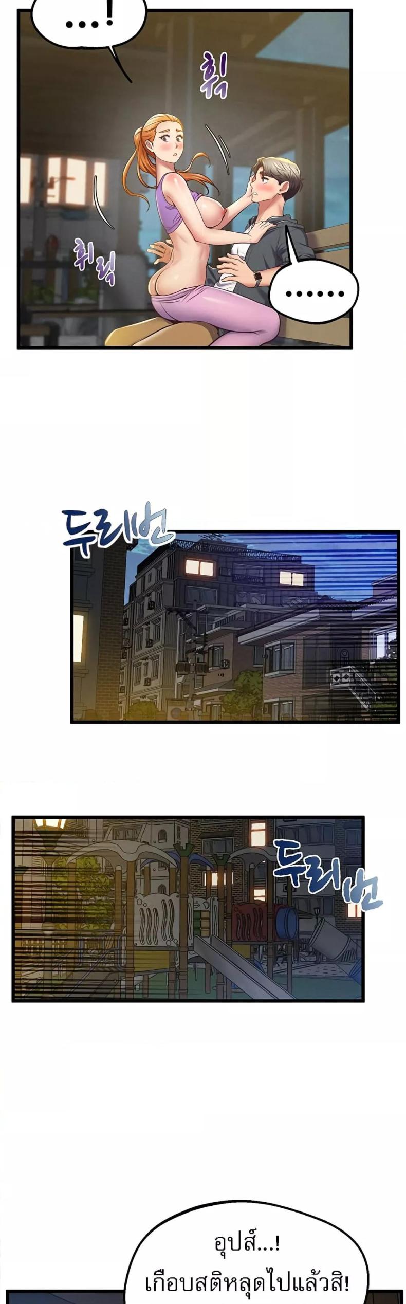 page-45