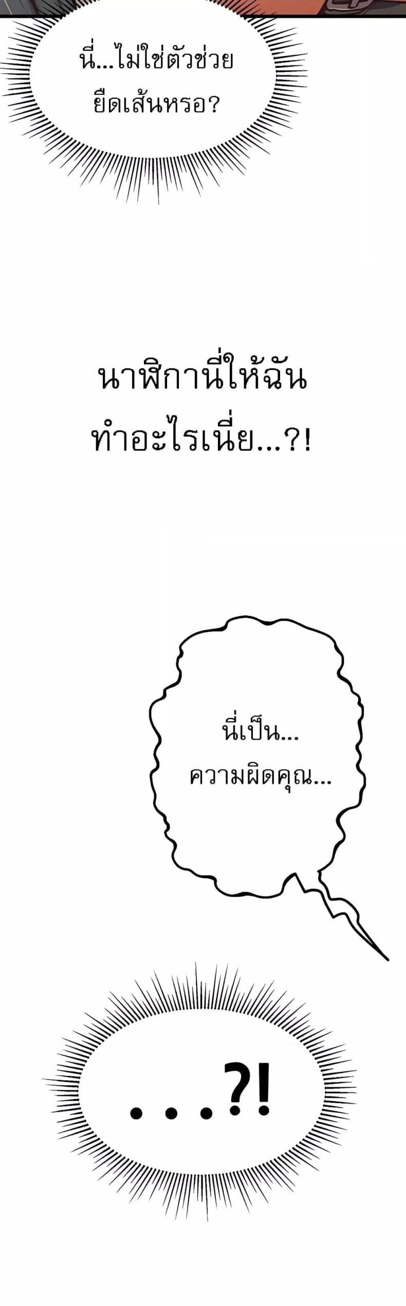 page-38