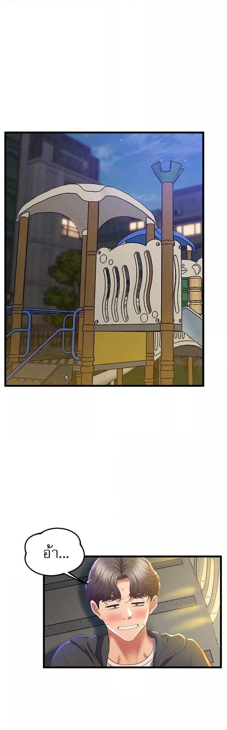 page-47