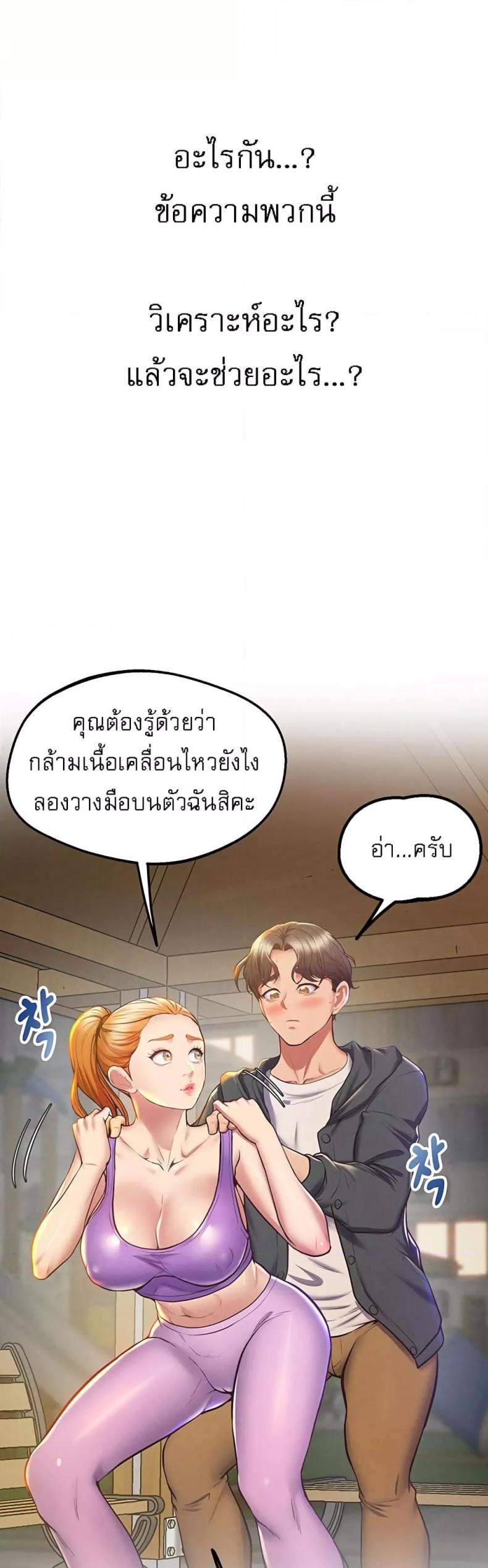 page-21