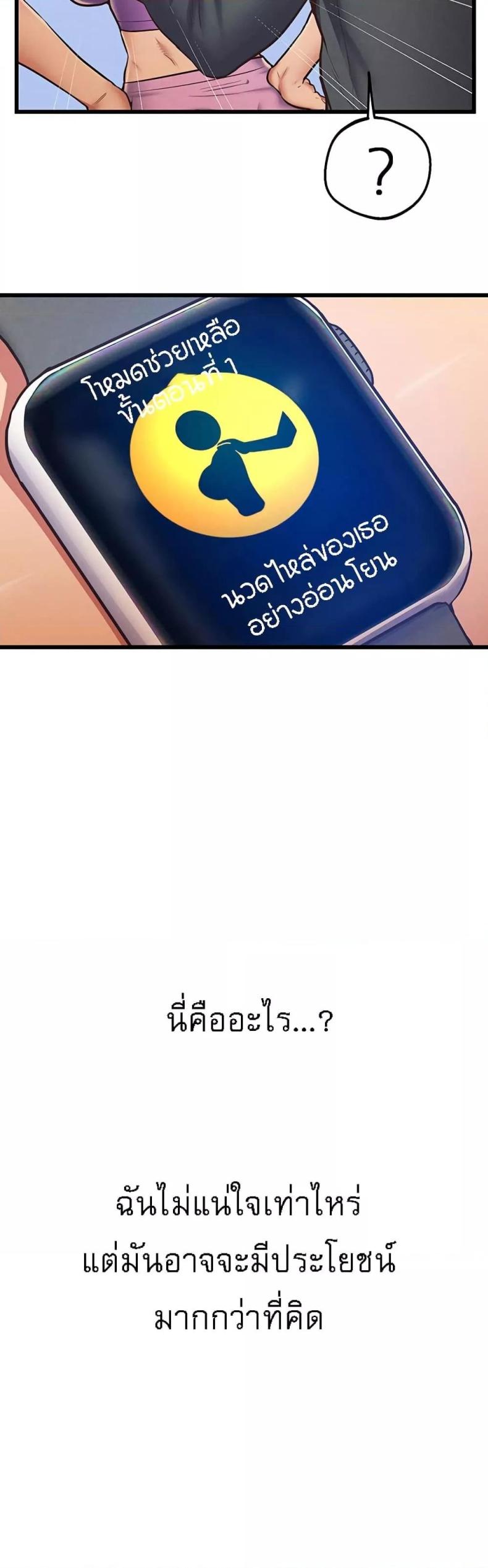 page-24