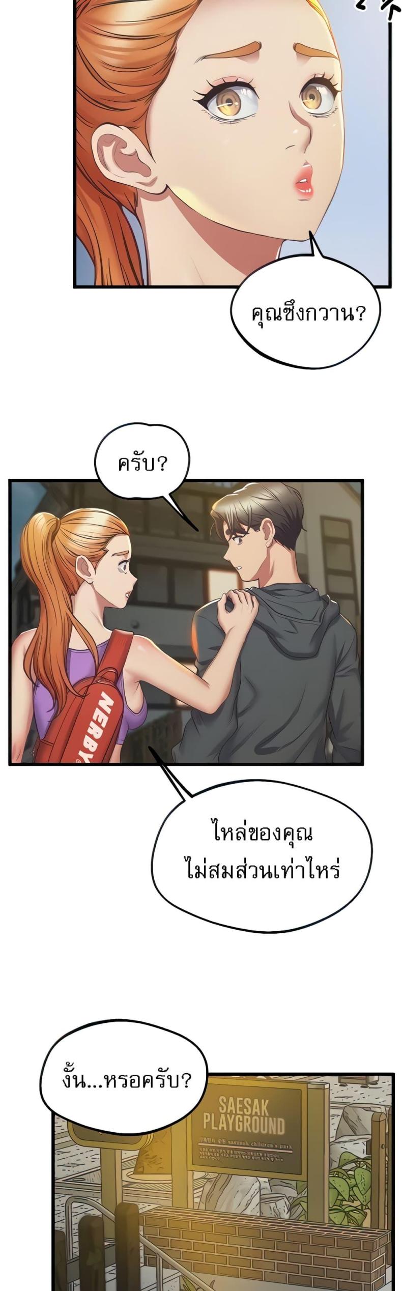 page-15