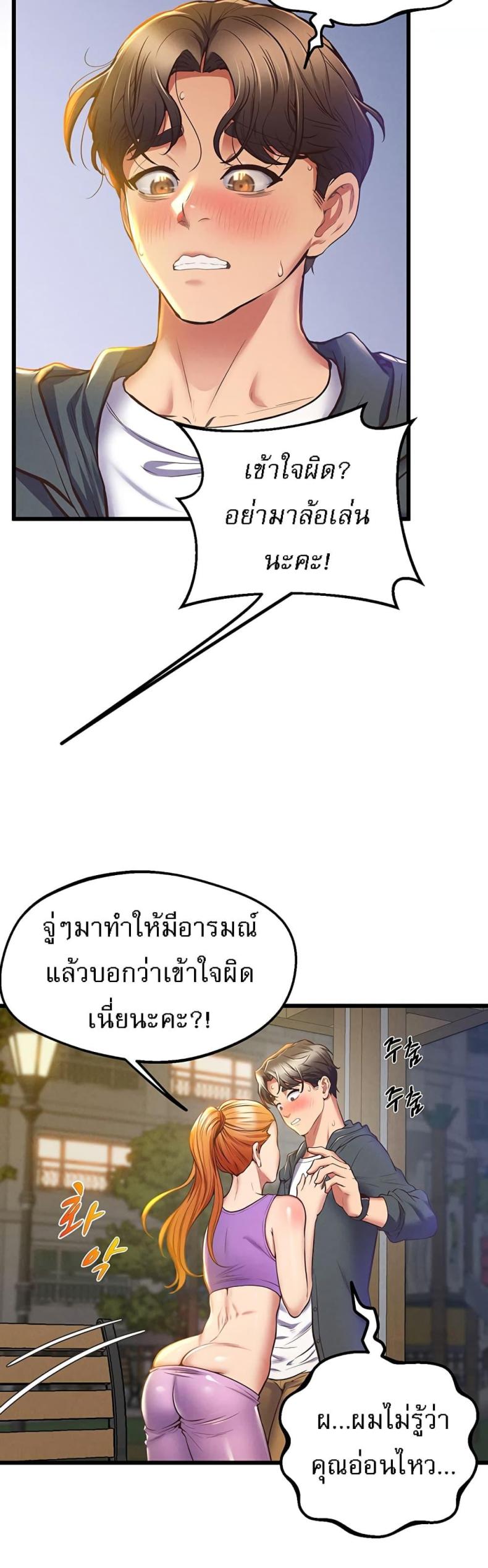 page-40